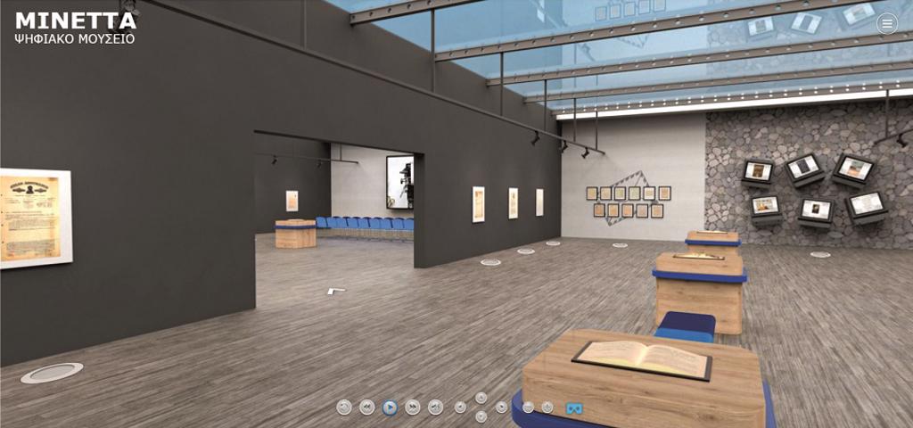 Ψηφιακό μουσείο από τις ασφάλειες ΜΙΝΕΤΤΑ Ψηφιακό μουσείο από τις ασφάλειες ΜΙΝΕΤΤΑ